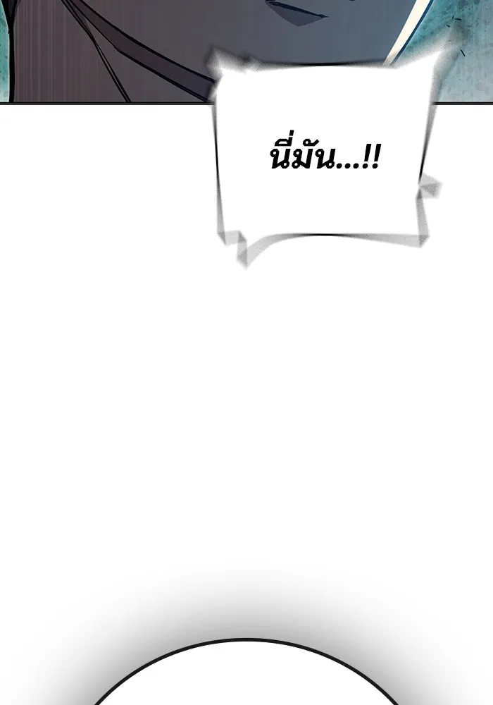 หน้า 181 จาก 211