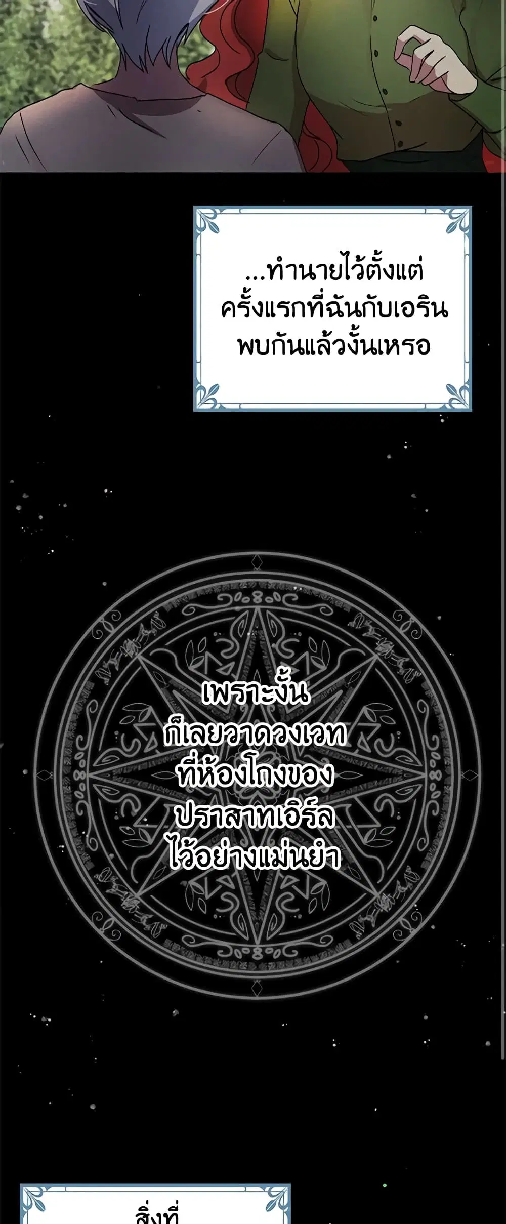 หน้า 13 จาก 48