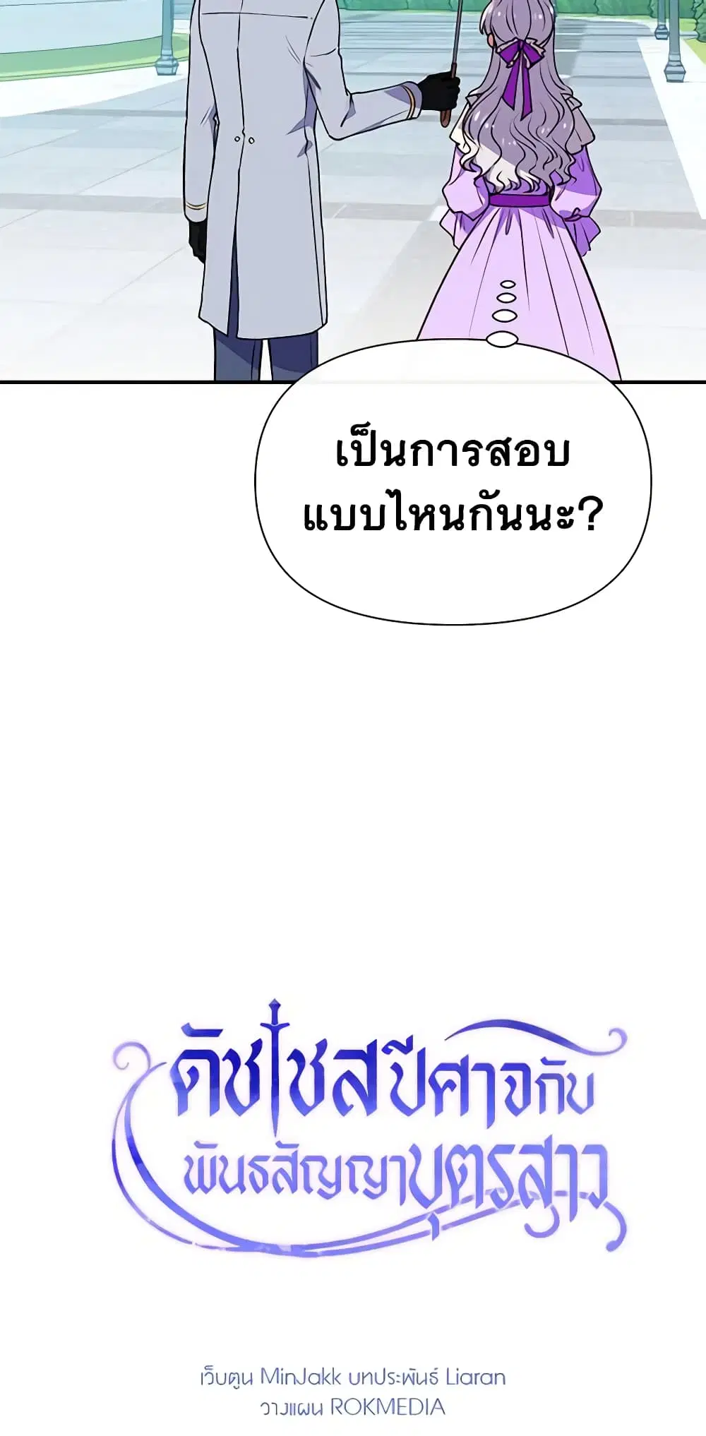 หน้า 3 จาก 48