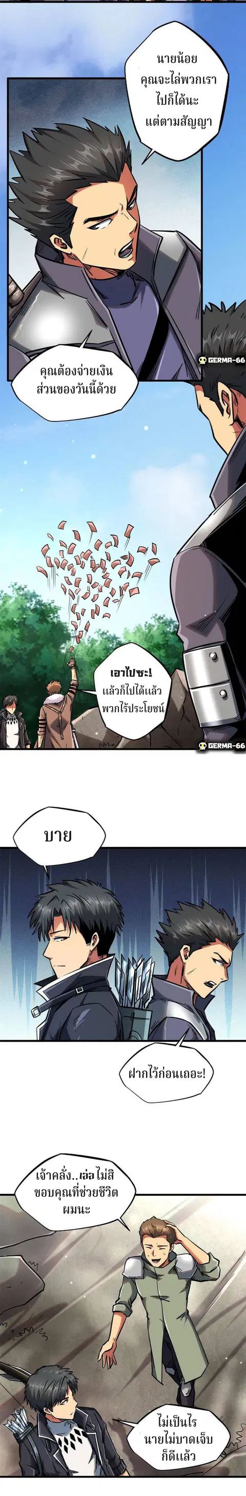 หน้า 13 จาก 16