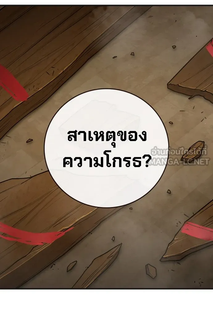 หน้า 155 จาก 165