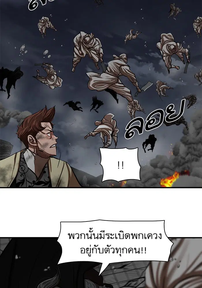 หน้า 47 จาก 96