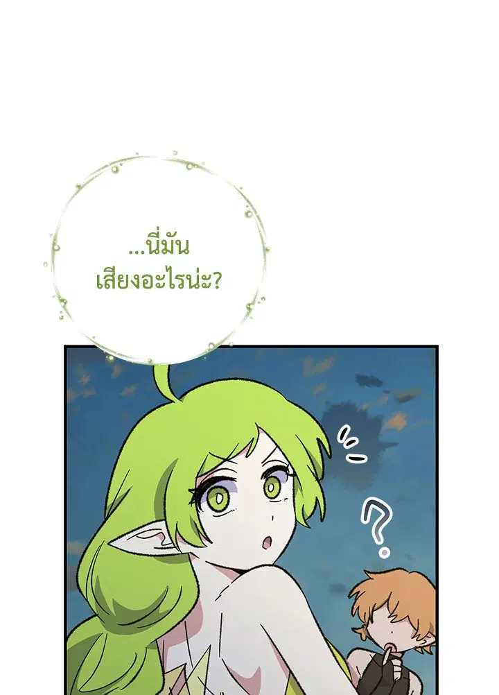 หน้า 4 จาก 137