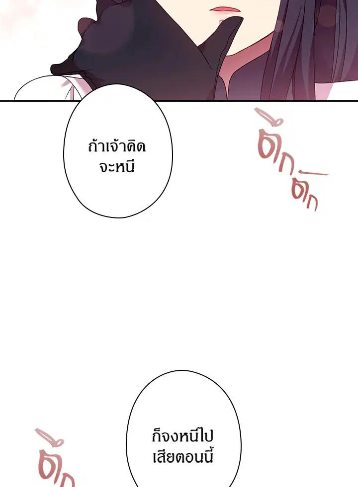 หน้า 68 จาก 71