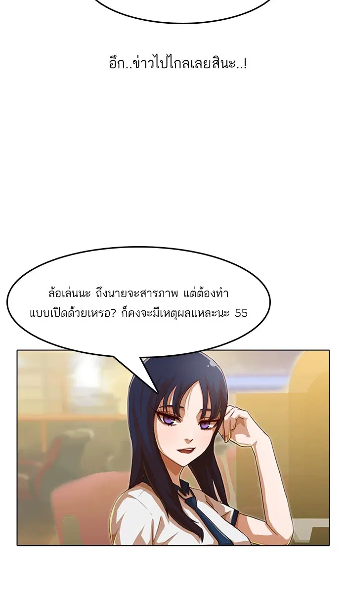 หน้า 8 จาก 98