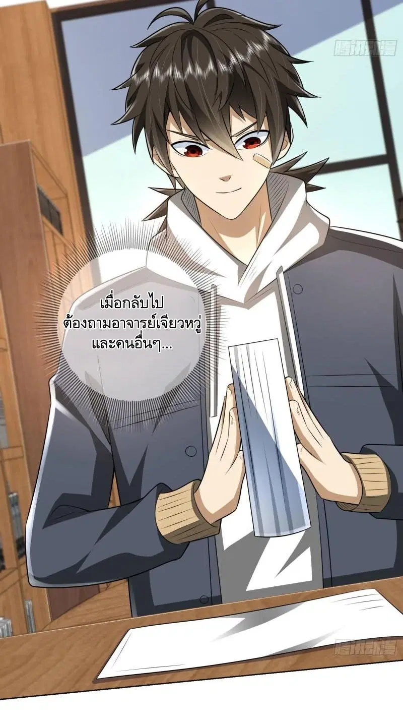 หน้า 48 จาก 53