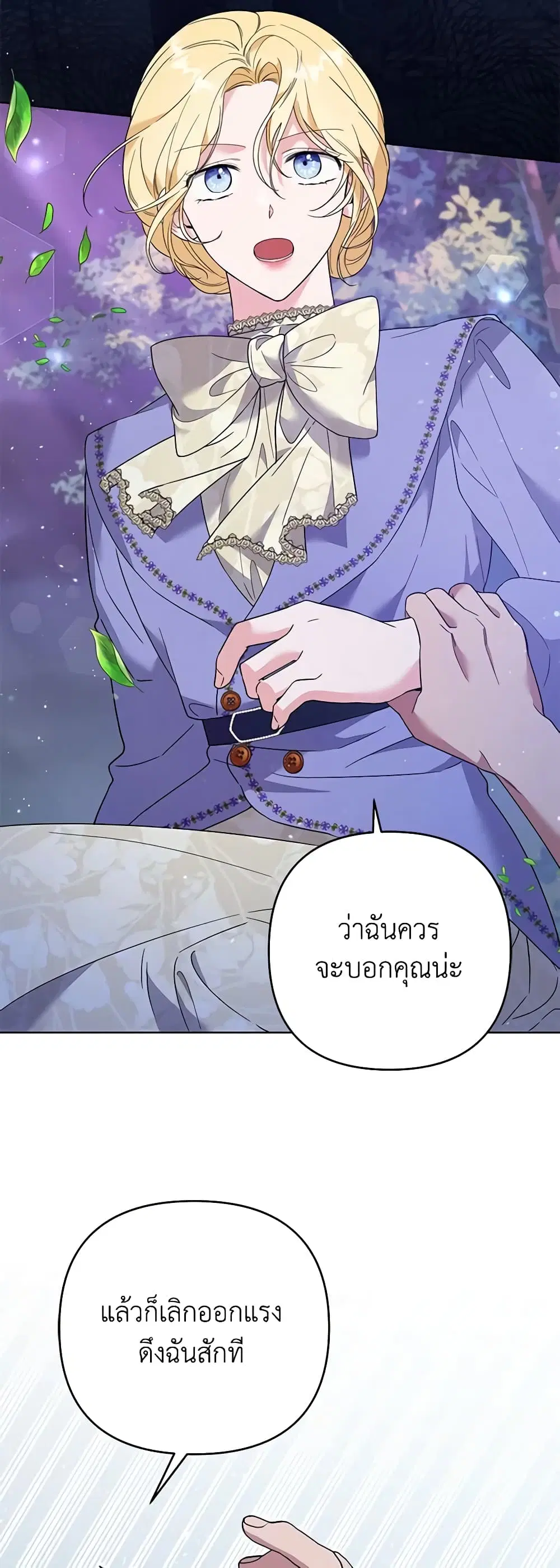 หน้า 42 จาก 52