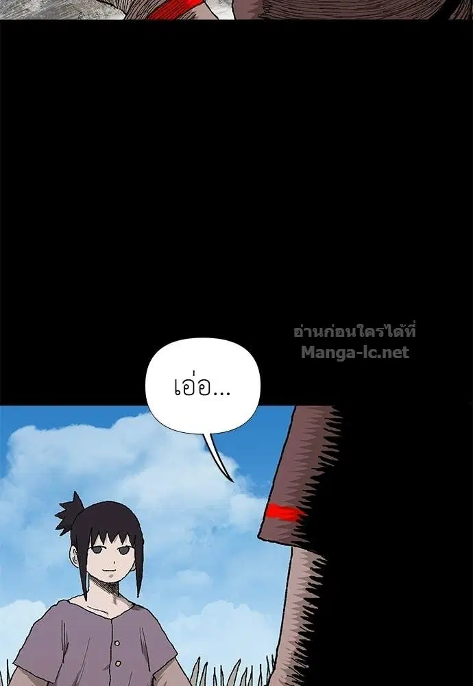 หน้า 61 จาก 119