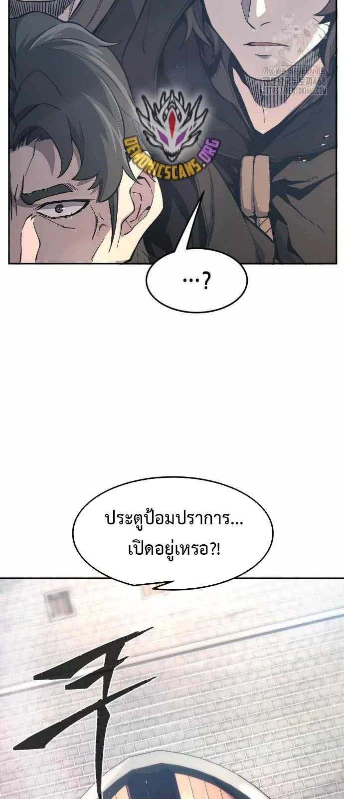 หน้า 9 จาก 44