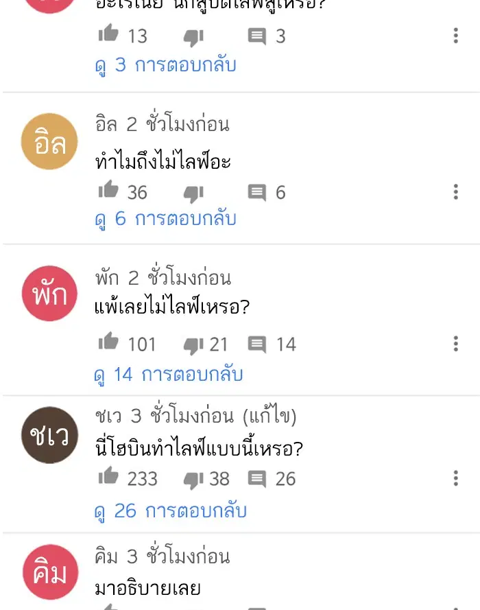 หน้า 101 จาก 183