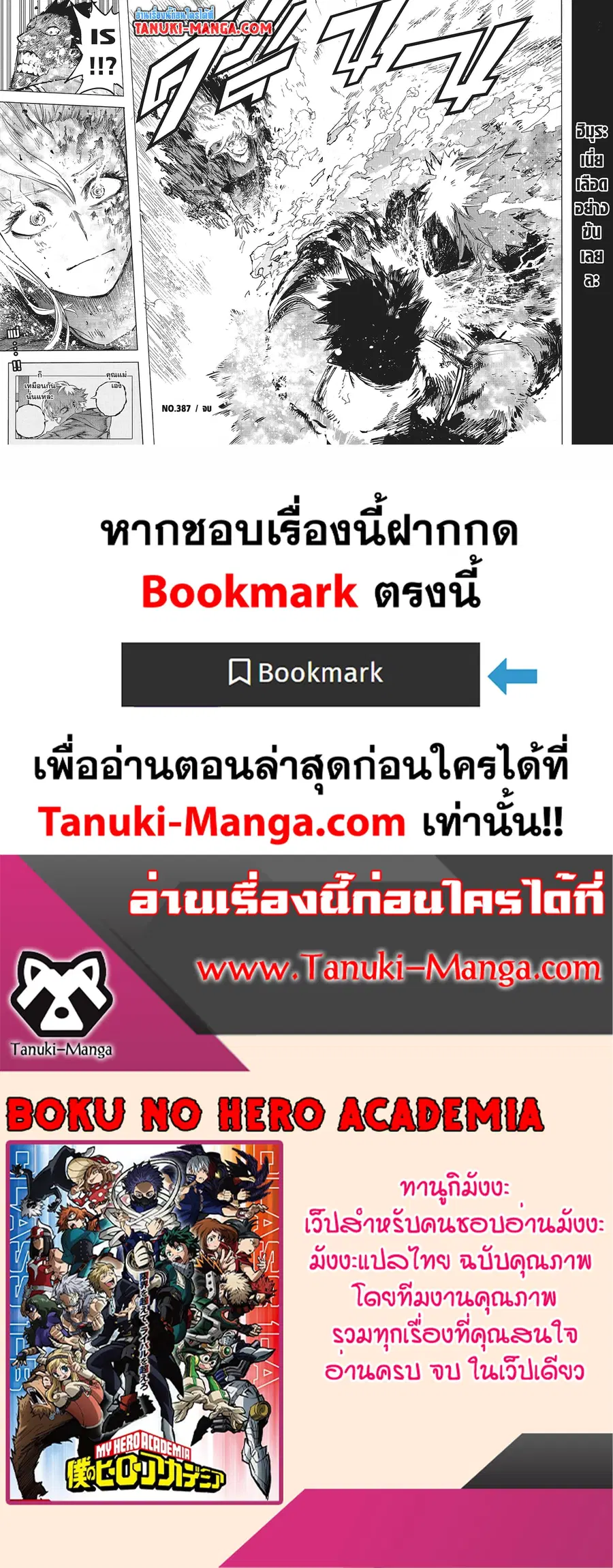 หน้า 16 จาก 16