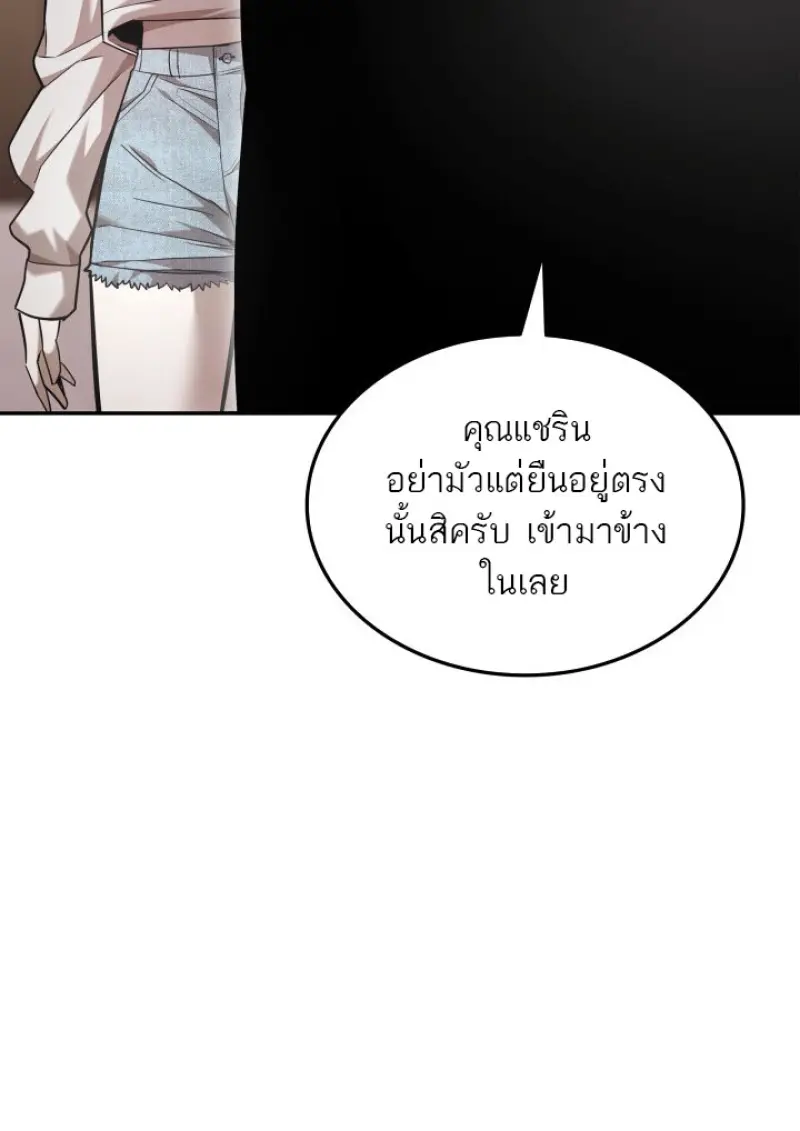 หน้า 83 จาก 136
