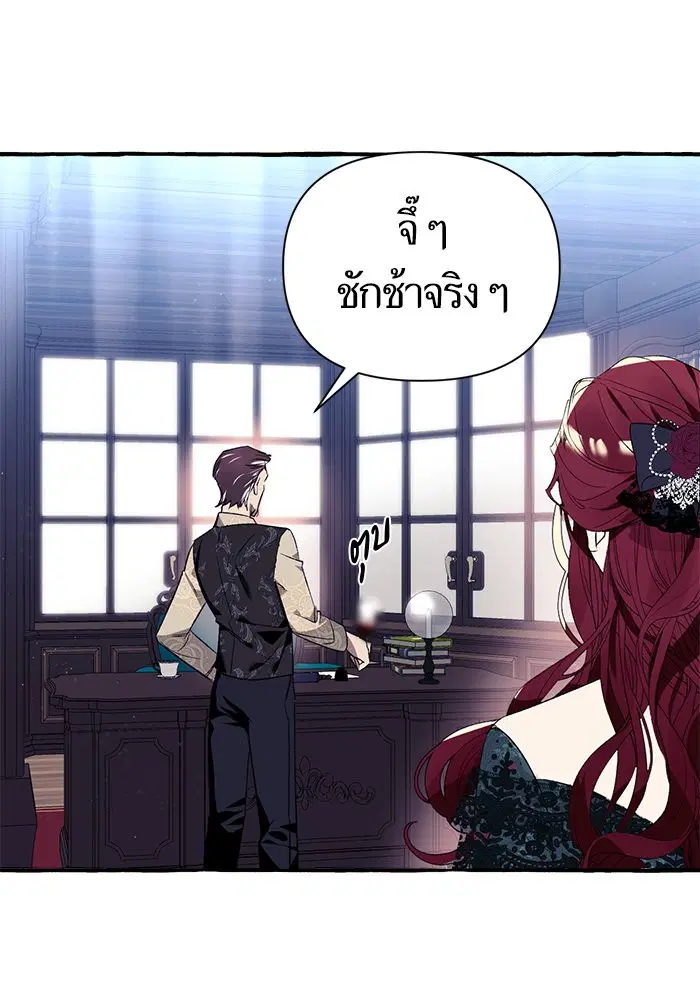 หน้า 71 จาก 117