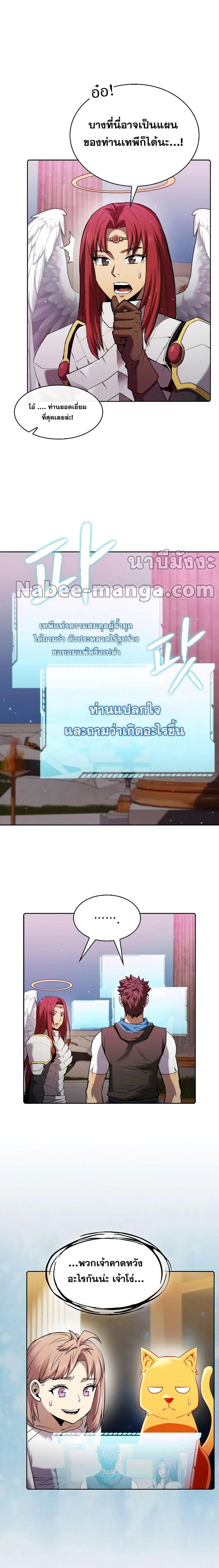 หน้า 19 จาก 21