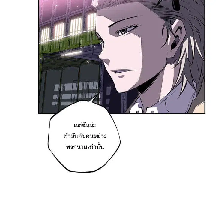 หน้า 72 จาก 118