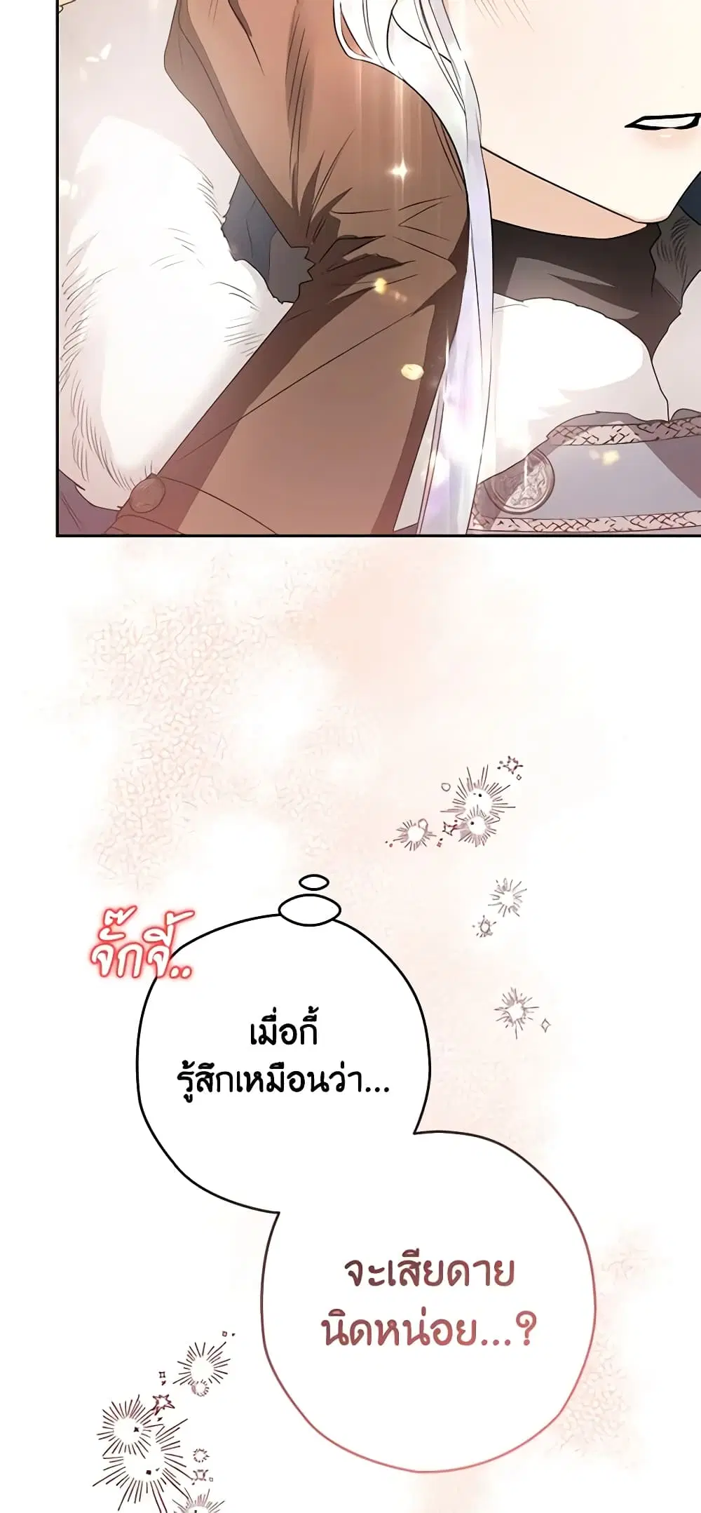 หน้า 43 จาก 54