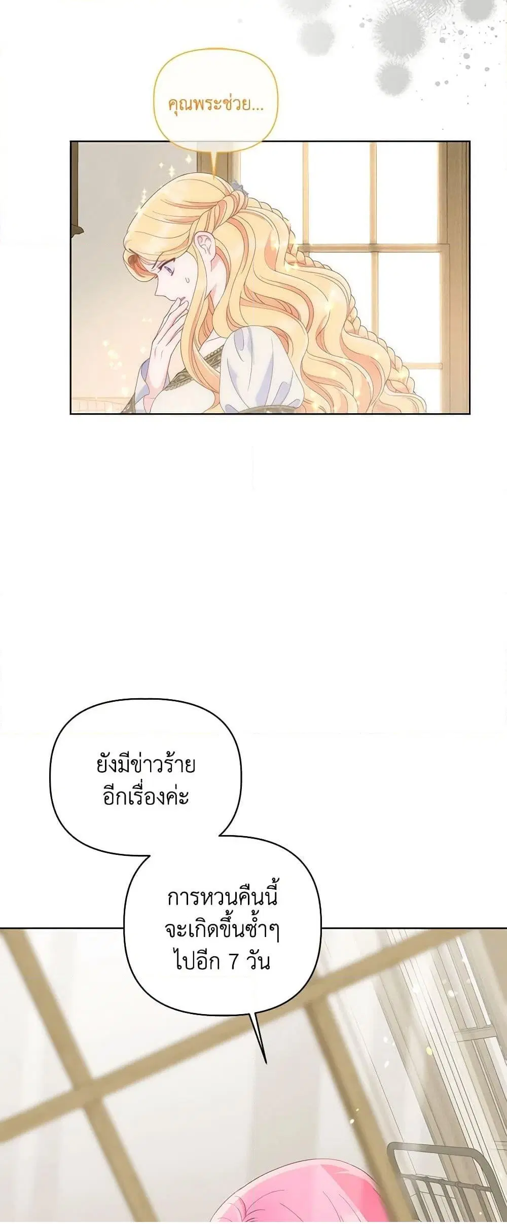 หน้า 53 จาก 62