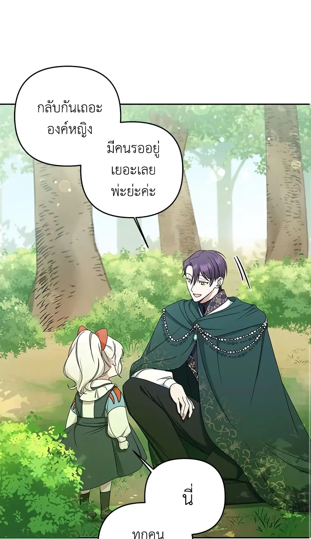 หน้า 21 จาก 57