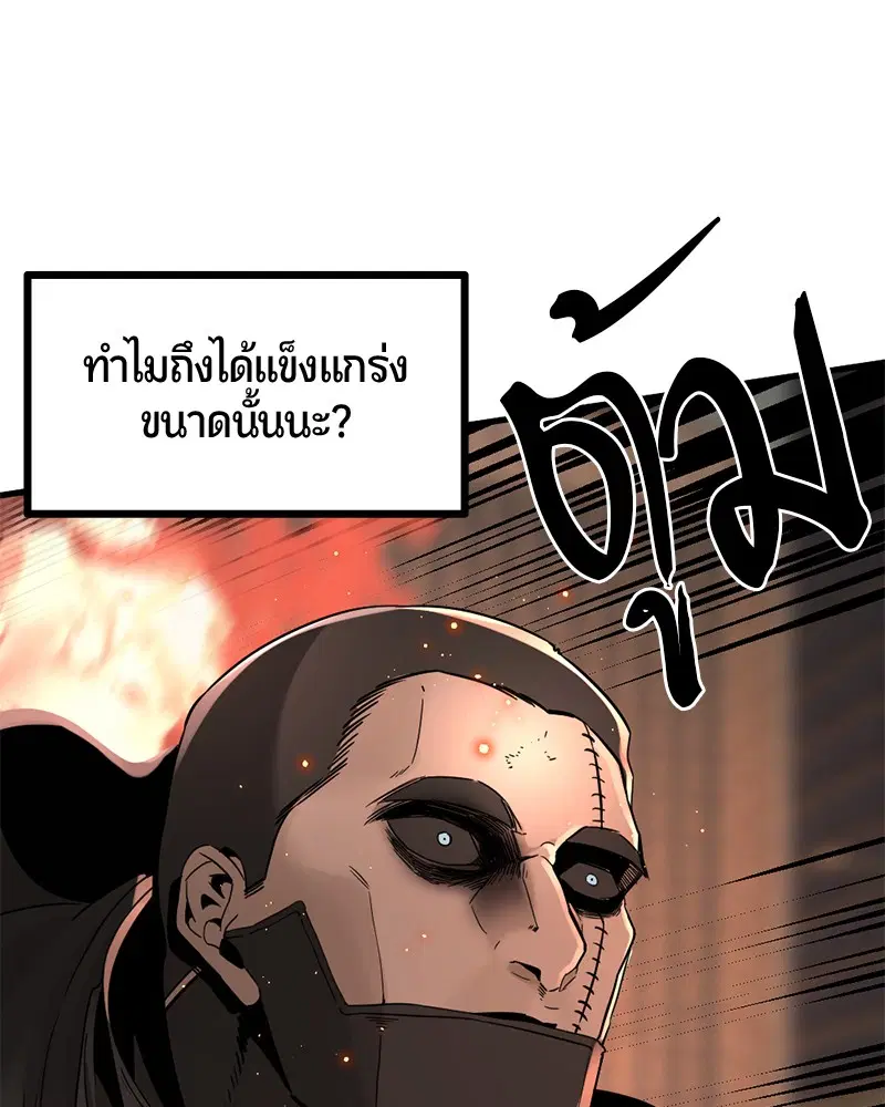 หน้า 9 จาก 151