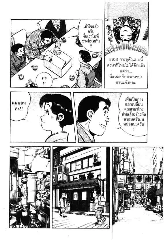 หน้า 14 จาก 28