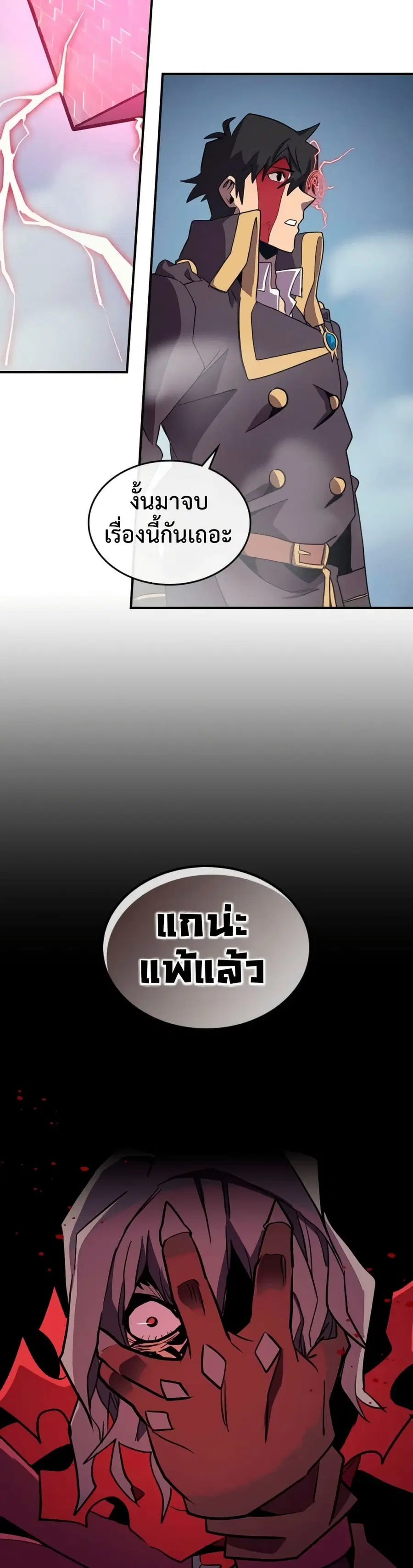 หน้า 29 จาก 30