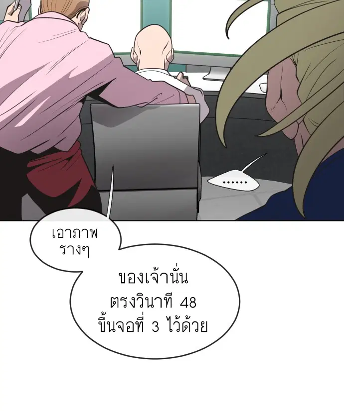 หน้า 69 จาก 140