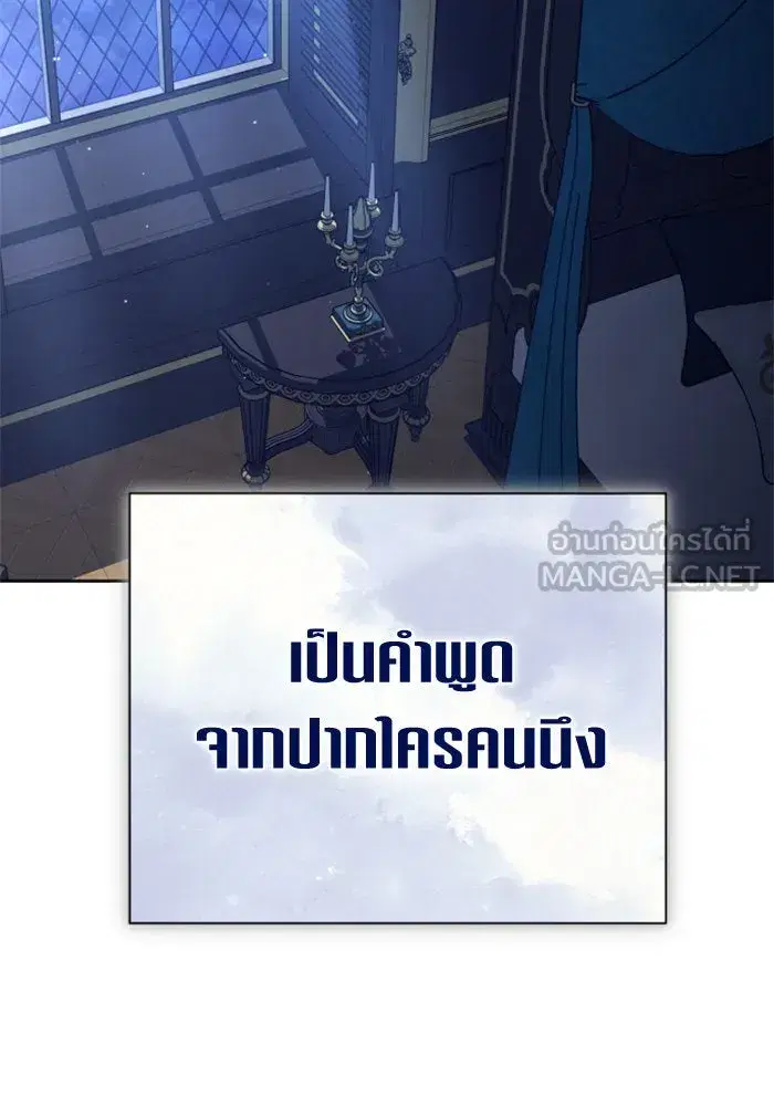 หน้า 90 จาก 152