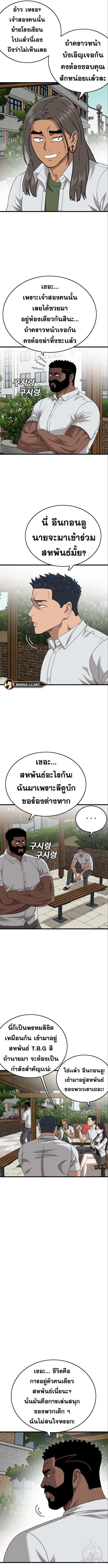หน้า 8 จาก 15