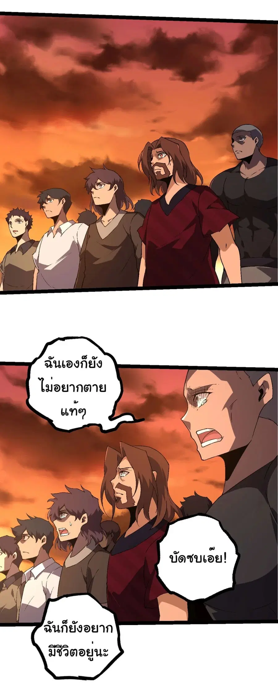 หน้า 11 จาก 31