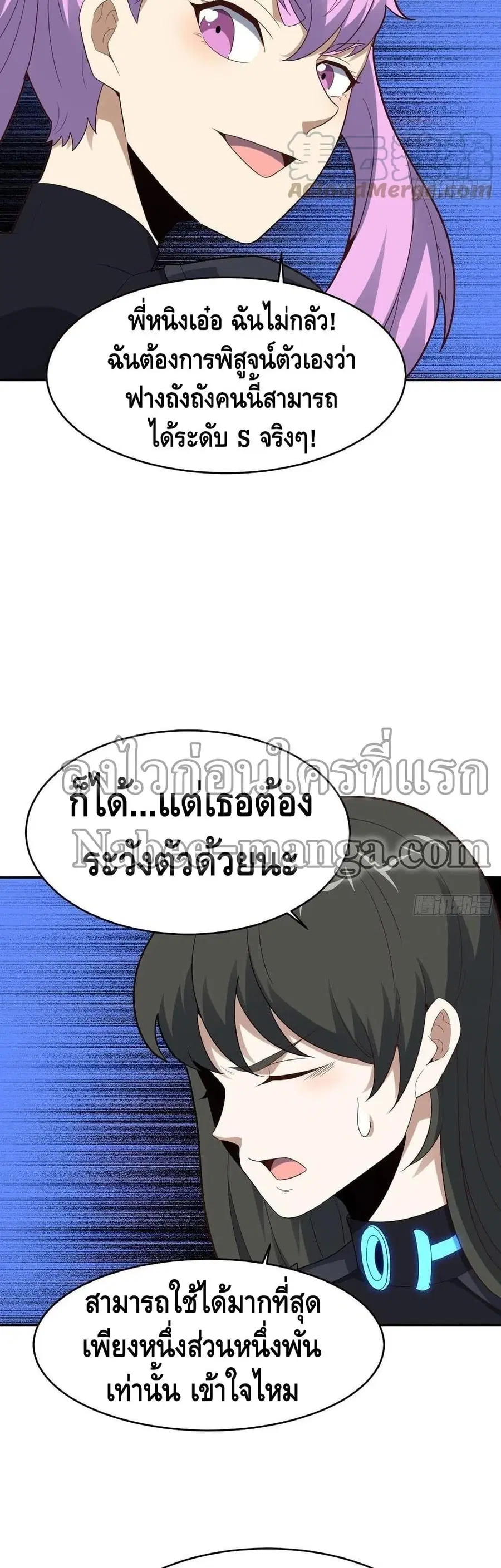 หน้า 30 จาก 32