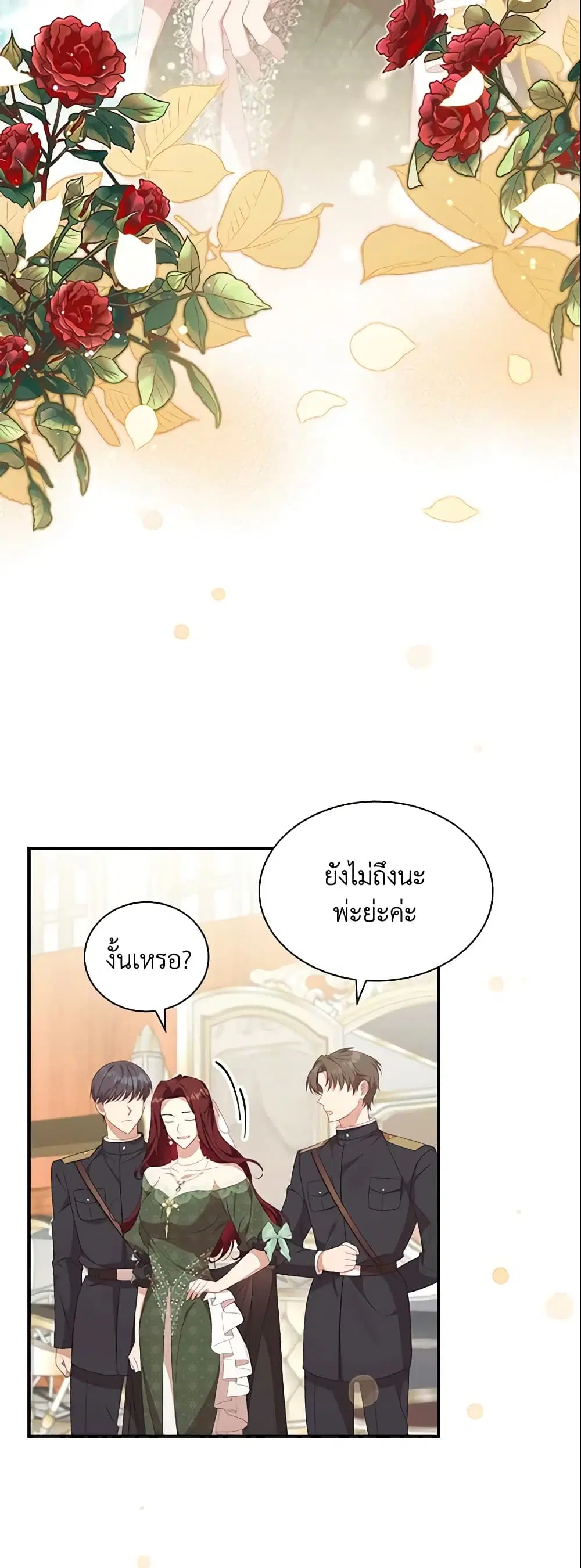 หน้า 3 จาก 47