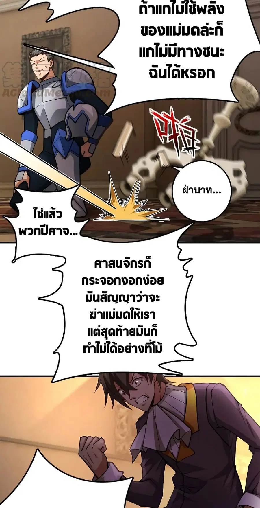 หน้า 30 จาก 40