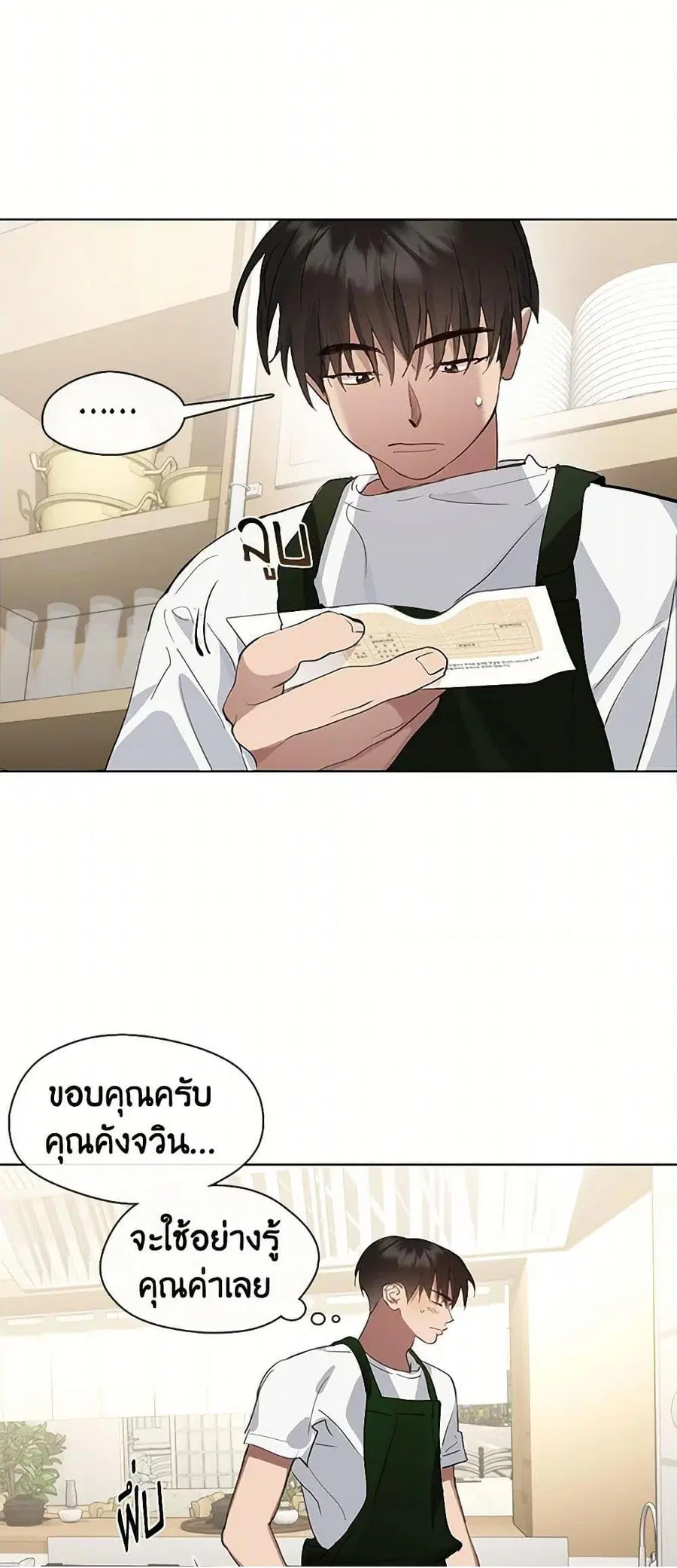 หน้า 16 จาก 52