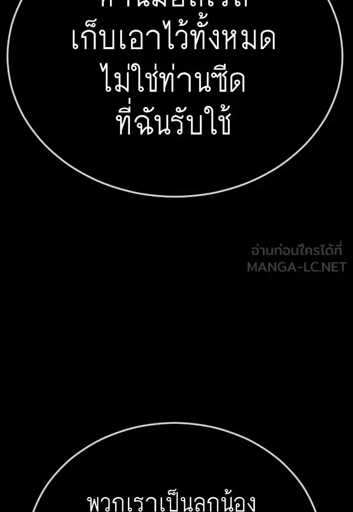 หน้า 84 จาก 193