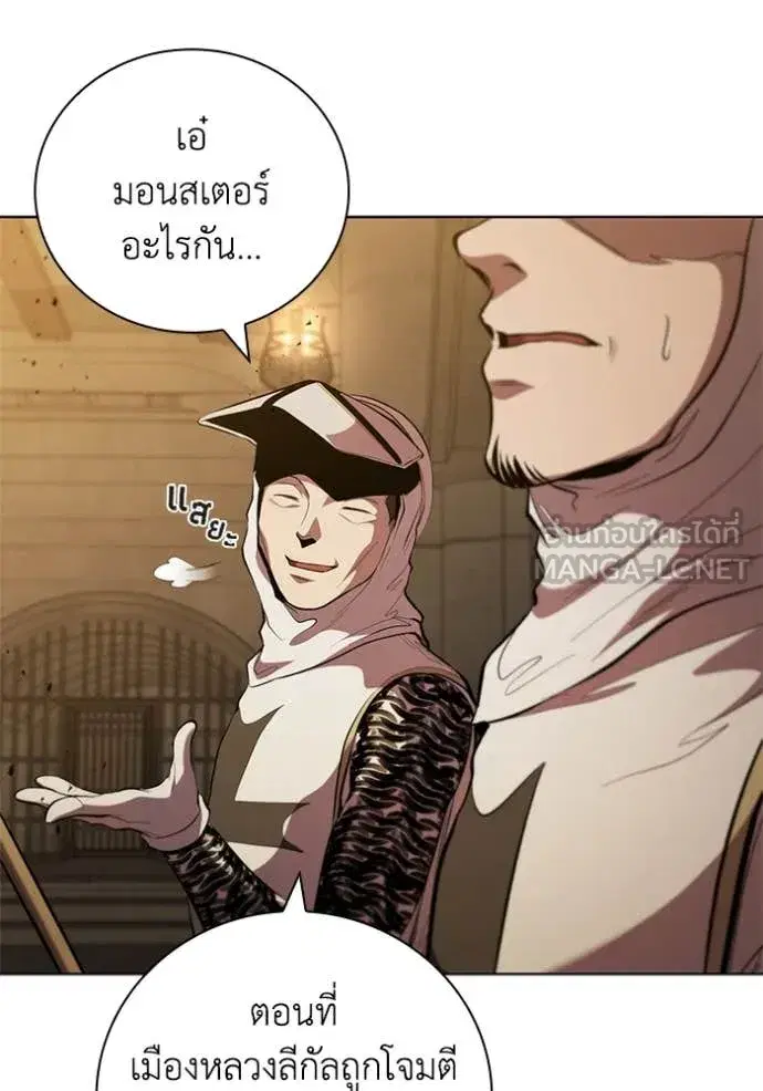 หน้า 88 จาก 123