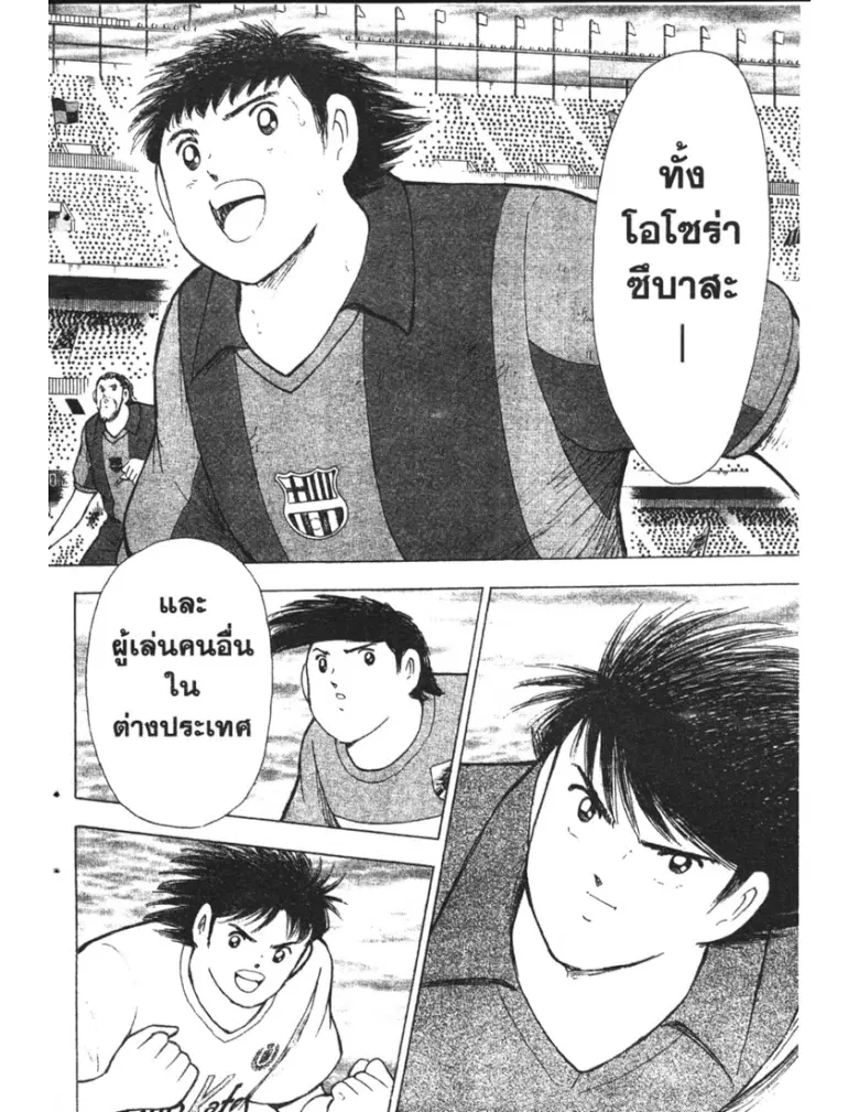 หน้า 3 จาก 19