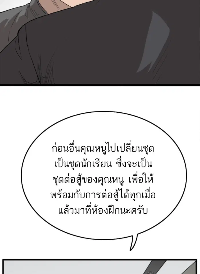 หน้า 32 จาก 160