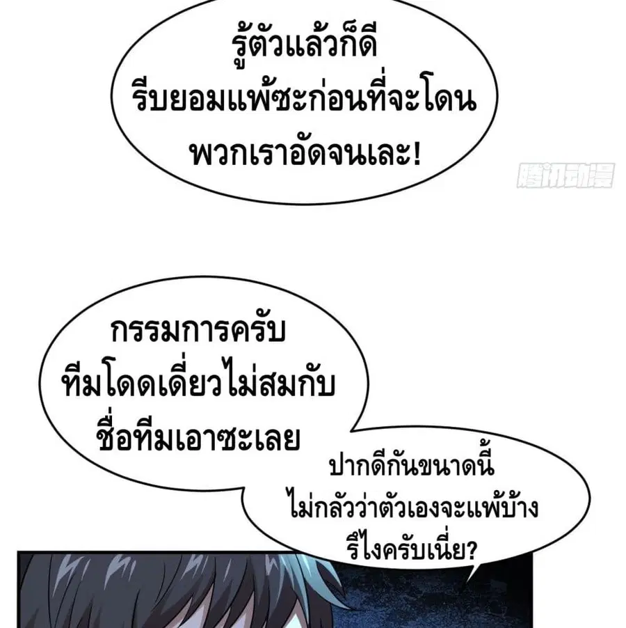 หน้า 11 จาก 93