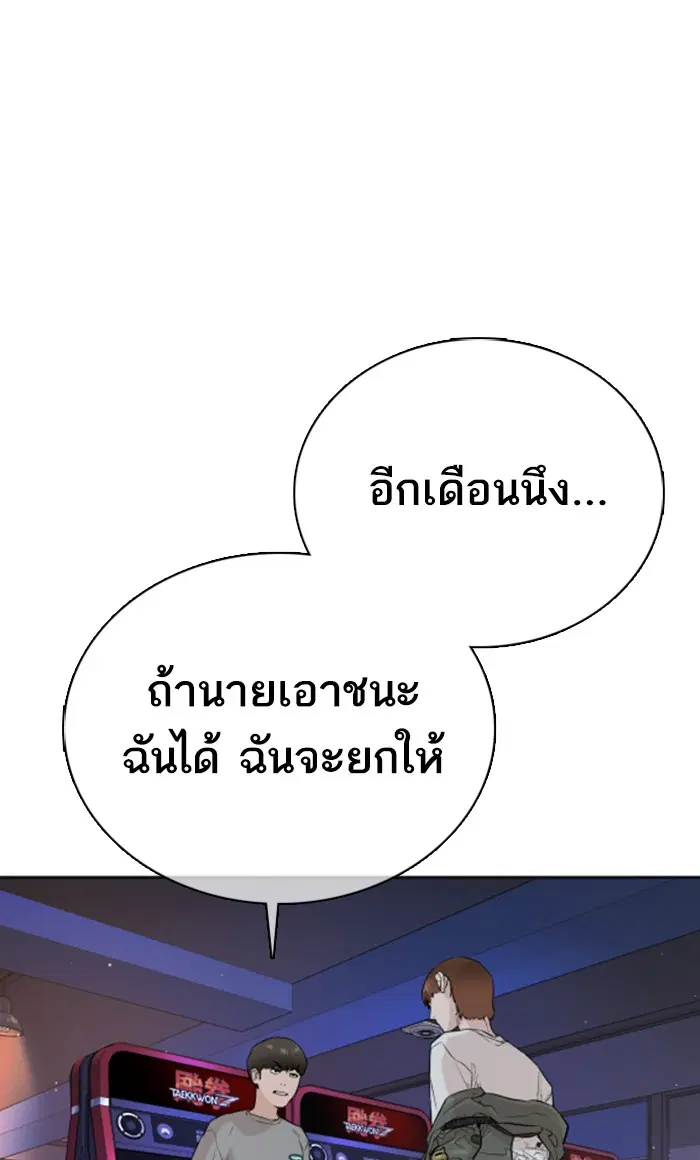 หน้า 105 จาก 140
