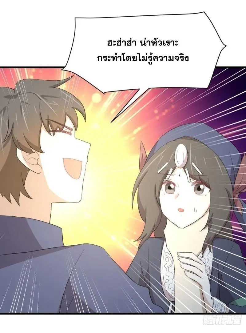 หน้า 10 จาก 46