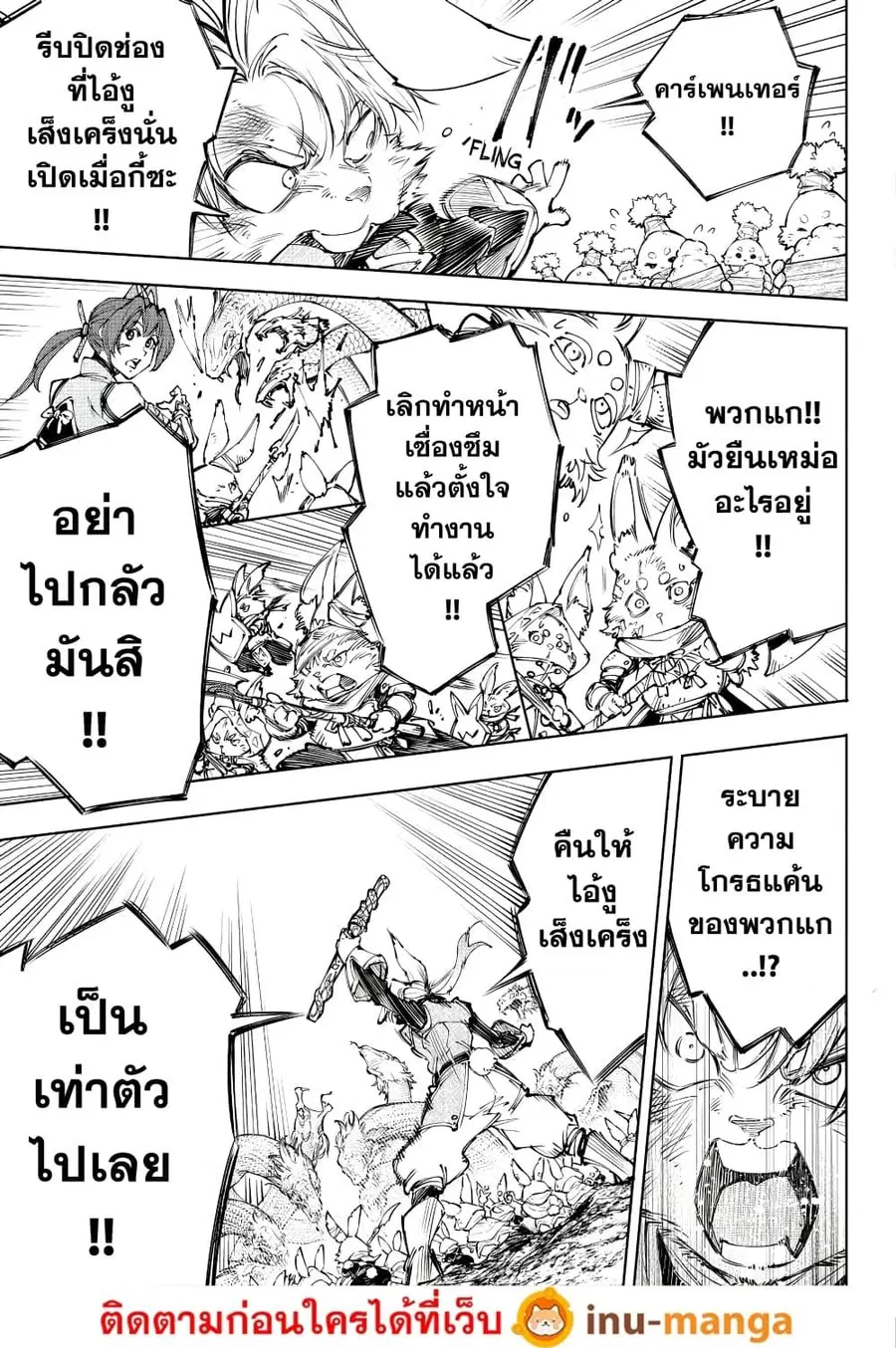 หน้า 15 จาก 21