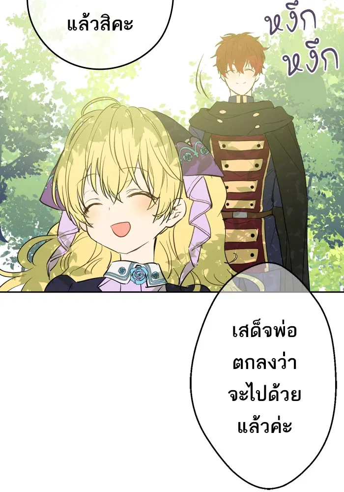 หน้า 70 จาก 82