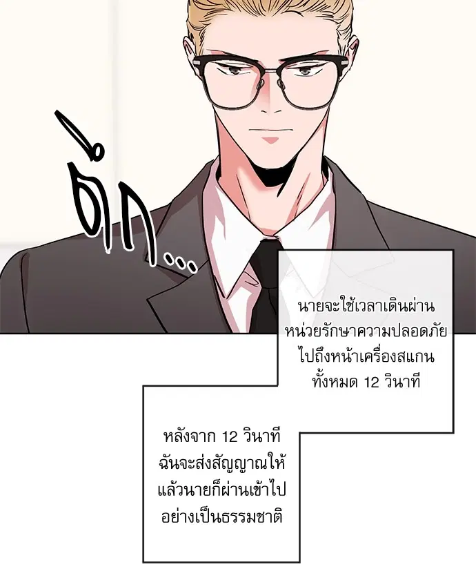 หน้า 24 จาก 111