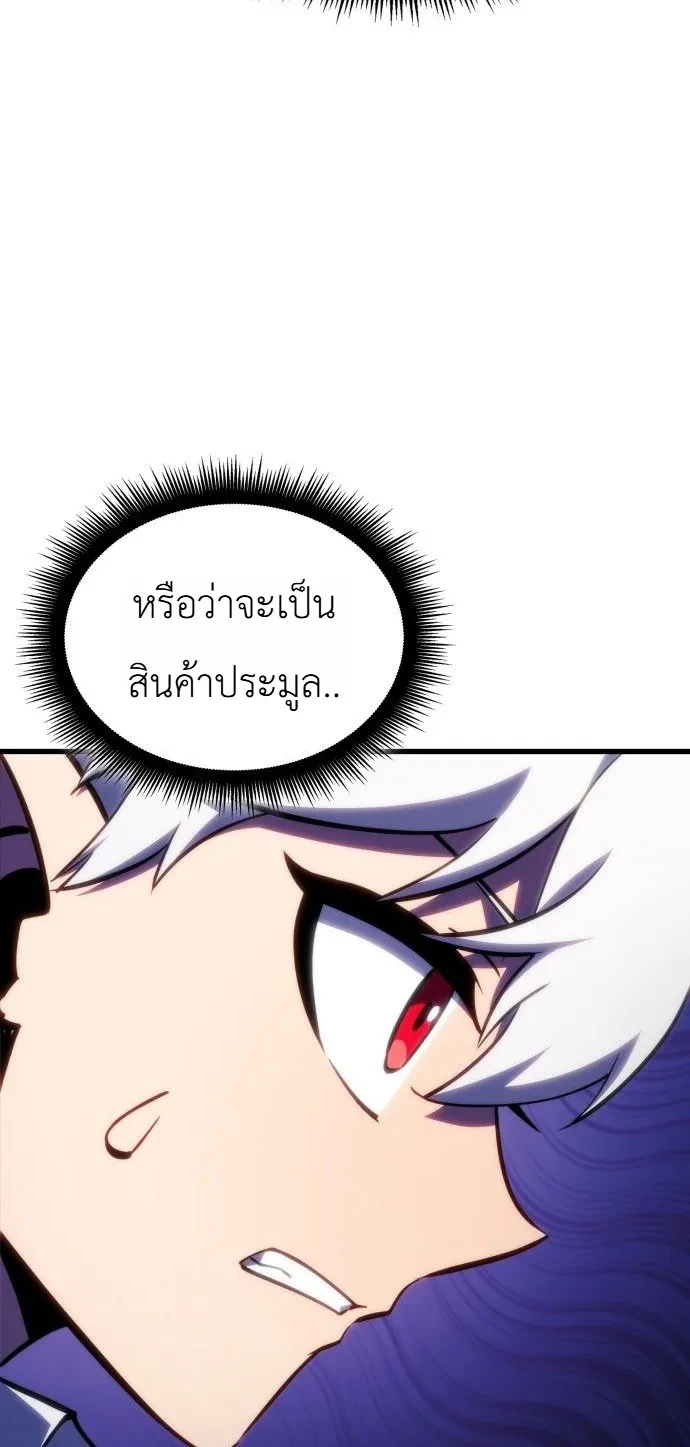 หน้า 25 จาก 31