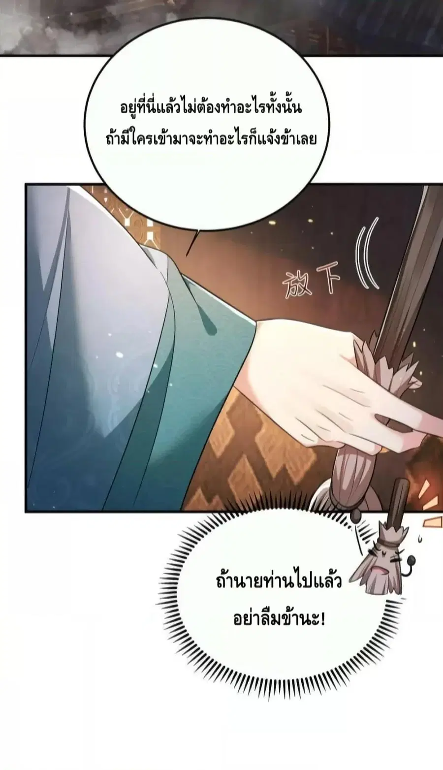 หน้า 30 จาก 35