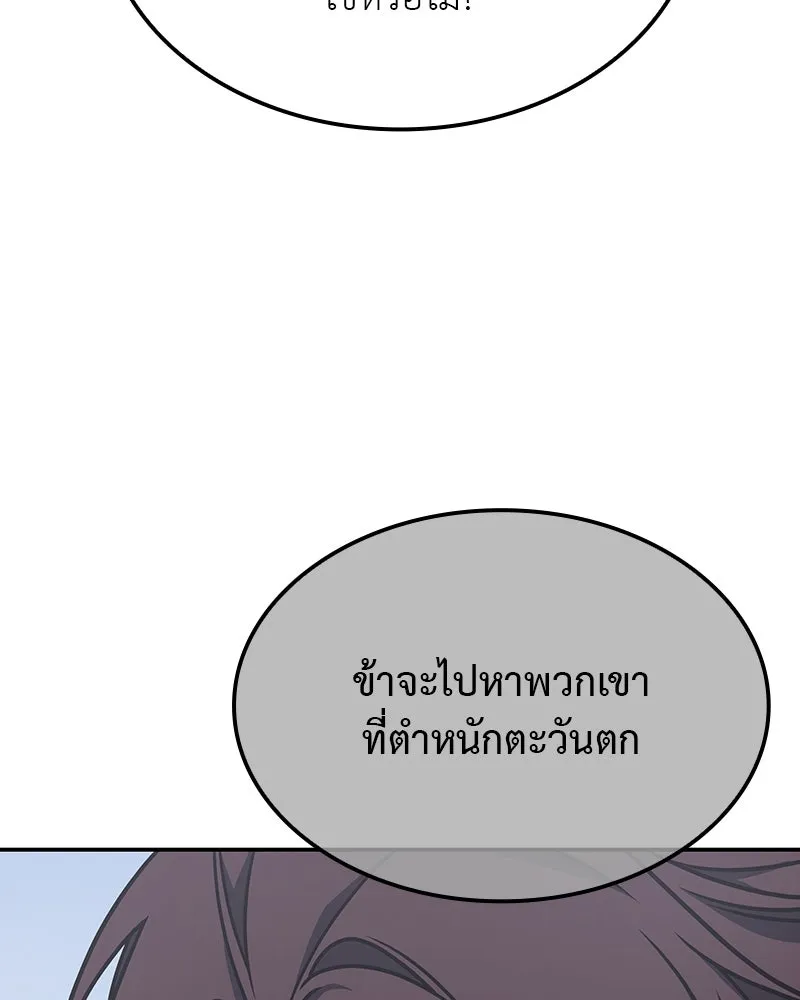 หน้า 191 จาก 299