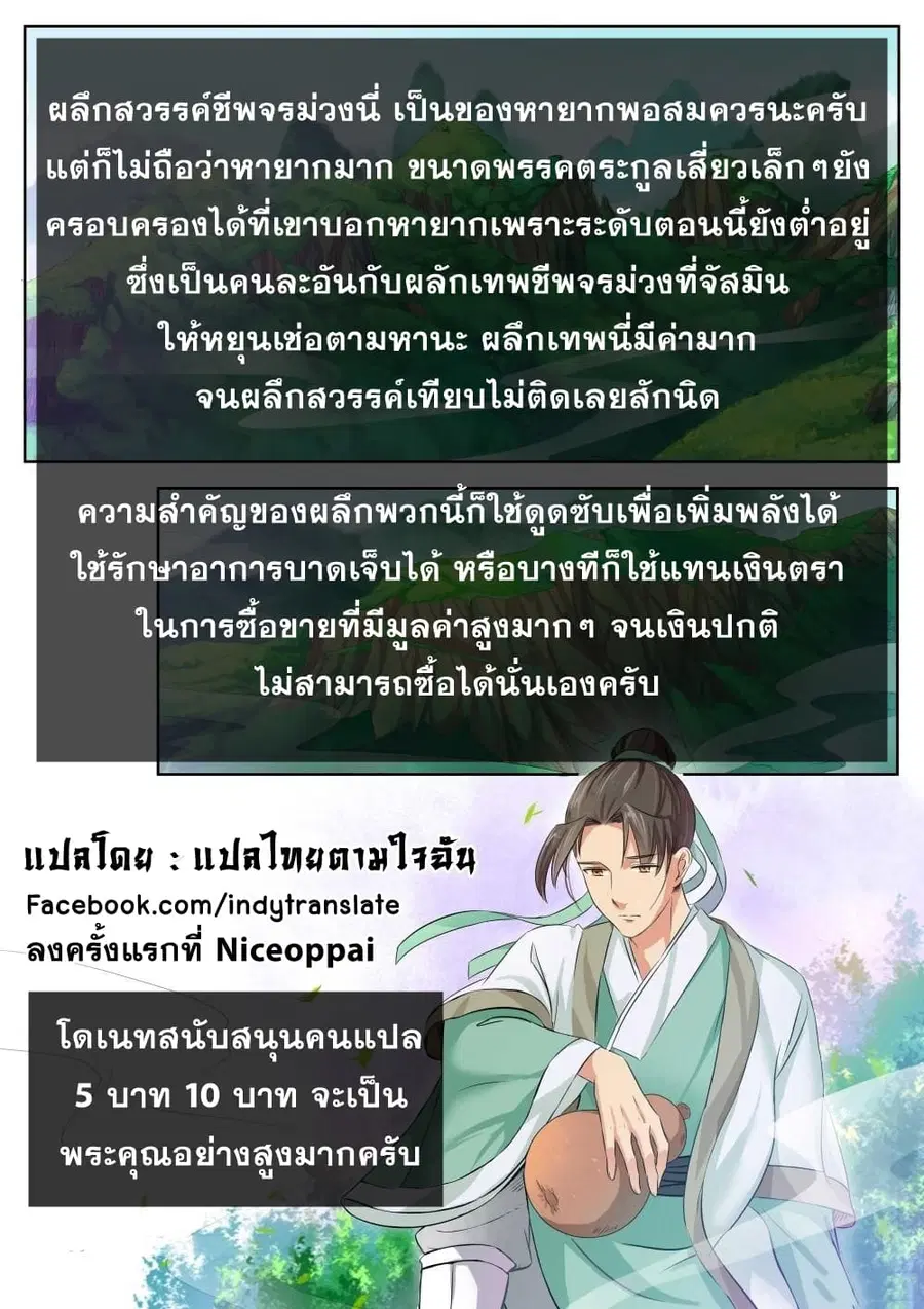 หน้า 11 จาก 12
