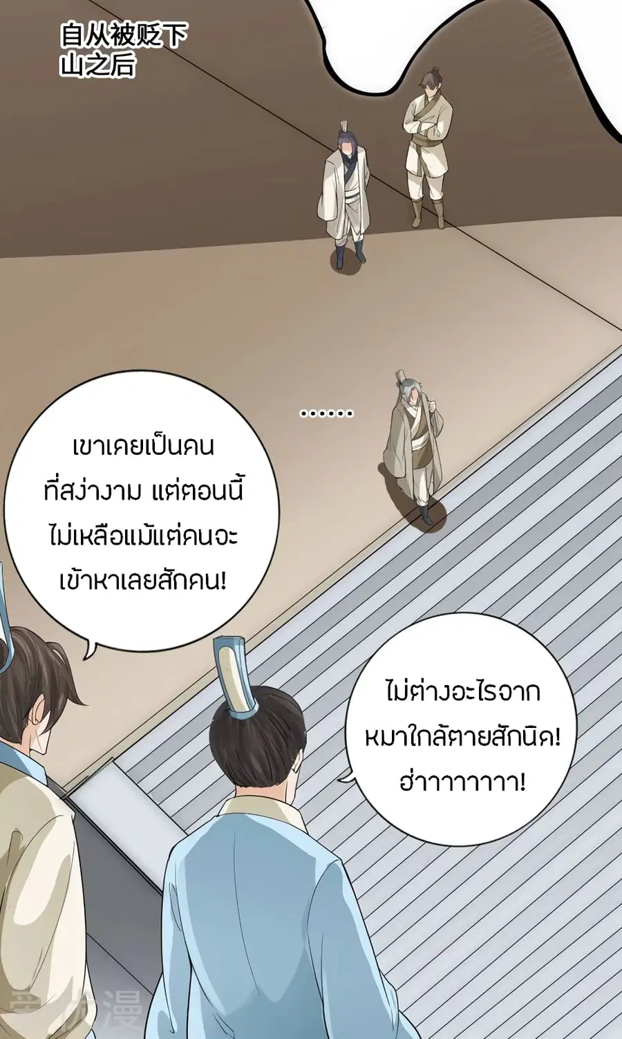 หน้า 24 จาก 34