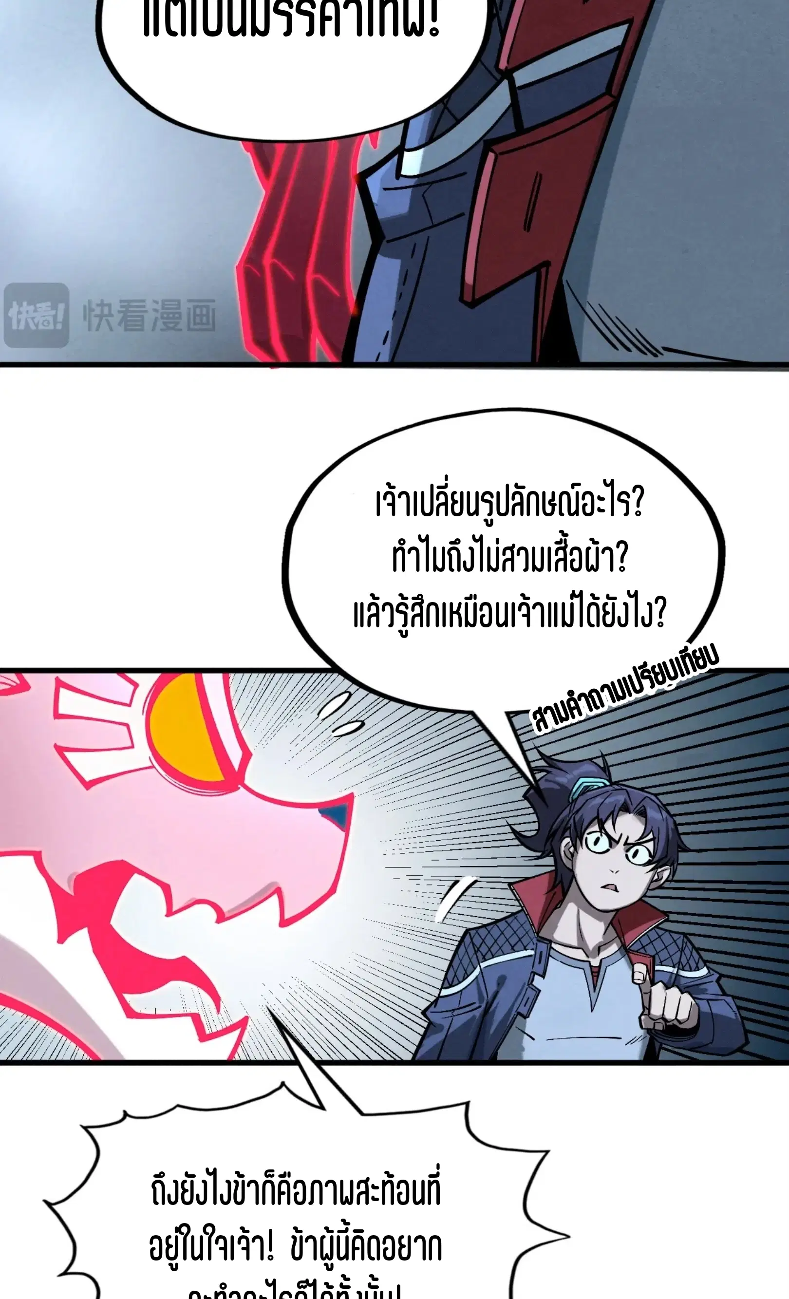 หน้า 51 จาก 76