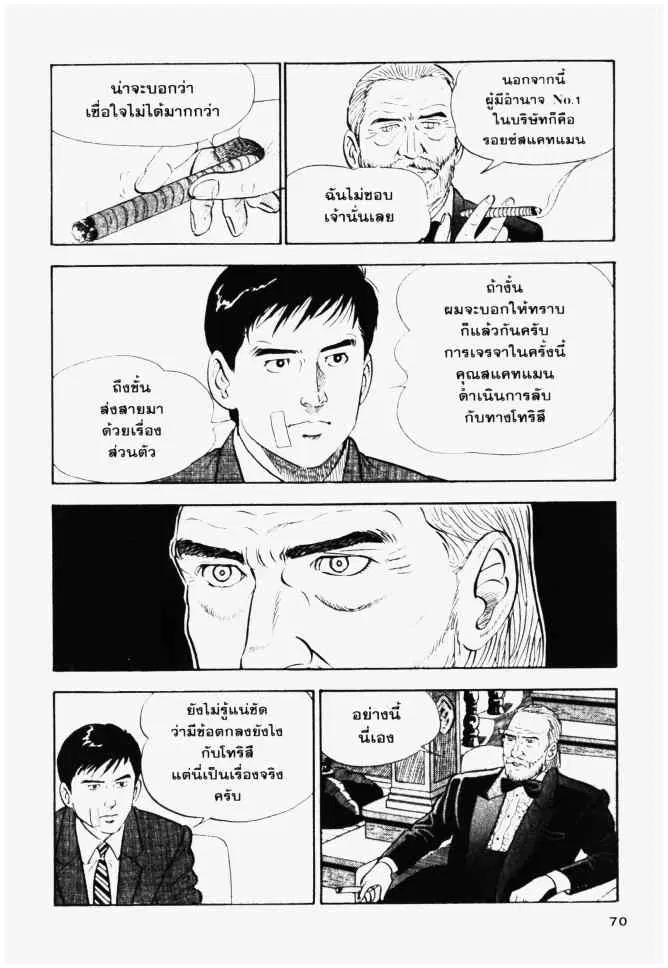 หน้า 10 จาก 20